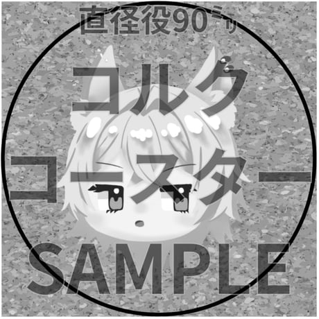 推しVみかんジュースコラボ「044-もりのろうる」