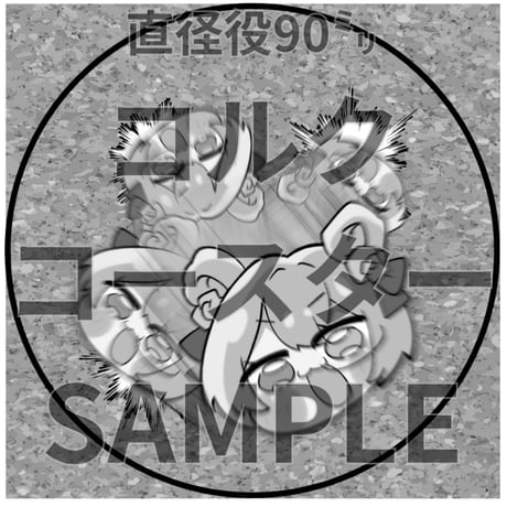 推しVみかんジュースコラボ「015-天束あいる」