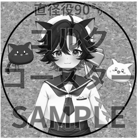 推しVみかんジュースコラボ「043-猫夜 いくと」