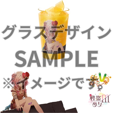 推しVみかんジュースコラボ「081-怪盗少女ミル」