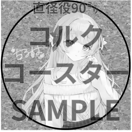 推しVみかんジュースコラボ「002-花咲 散葉」