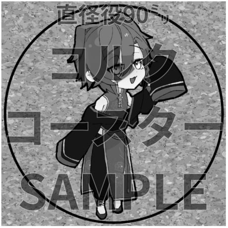 推しVみかんジュースコラボ「074-いぬこりん」