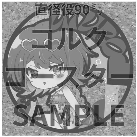 推しVみかんジュースコラボ「077-うつろ。」