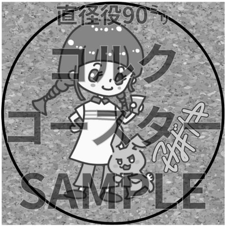 推しVみかんジュースコラボ「085-琴凪砂月」