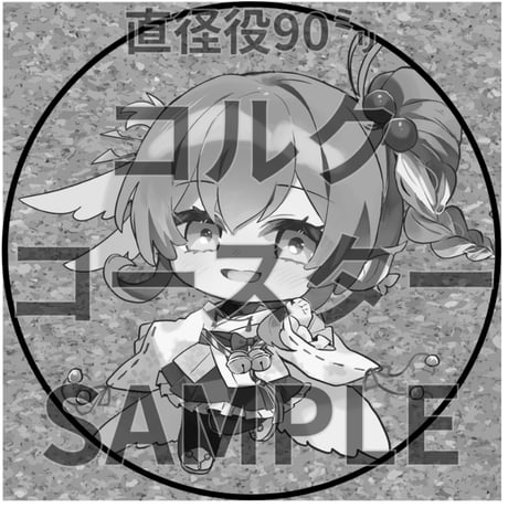 推しVみかんジュースコラボ「041-はなごろも」
