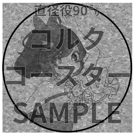 推しVみかんジュースコラボ「025-めりぃ。」