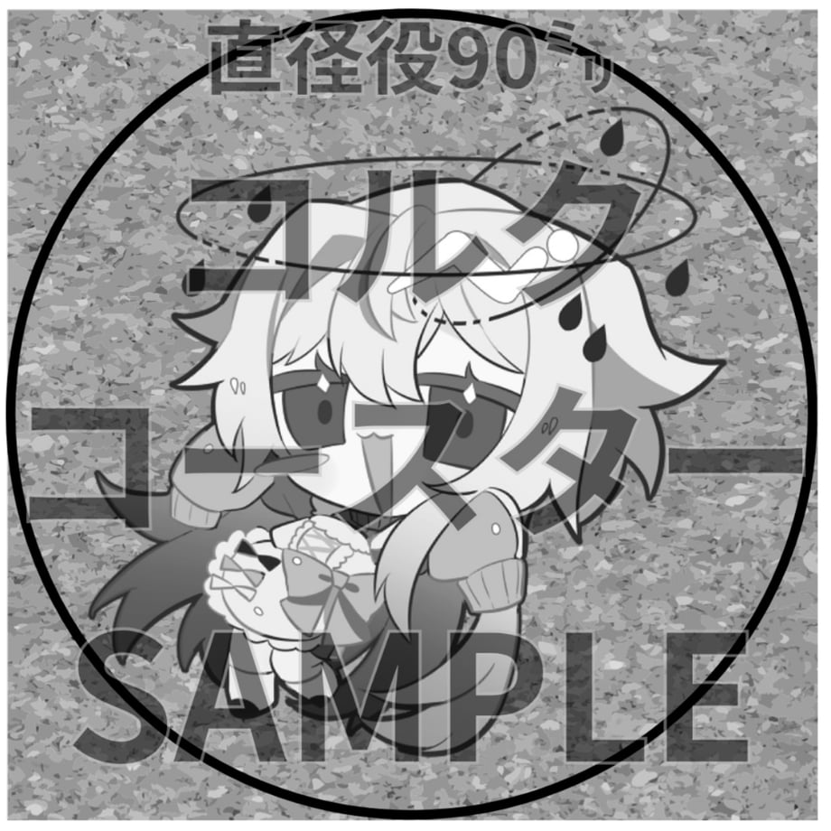 6a43a29e3097d7077dde7e6d