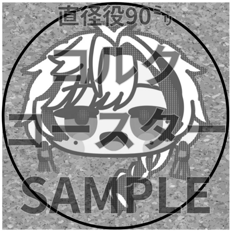 推しVみかんジュースコラボ「089-羅灸」