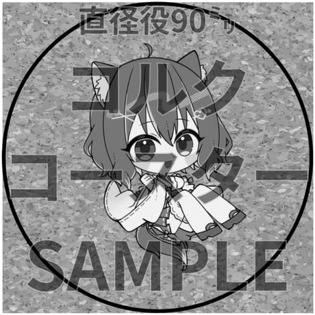 推しVみかんジュースコラボ「075-狐月こん」