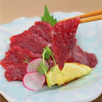 鮮馬刺し　赤身スライス袋セット