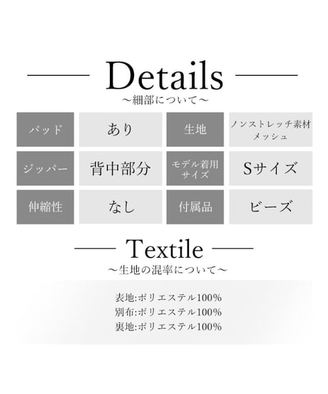 フロントビジュー/ネックパール/ウエストマーク/メッシュ/シアー/フレアロング/ロングドレス/キャバドレス【ANGEL R エンジェルアール】 [AR25877]