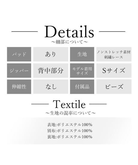 アメスリ/ウエストリボン/フラワーメッシュ/レース/ギャザー/フレア/マイクロミニドレス/キャバドレス【ANGEL R エンジェルアール】[AR26307]