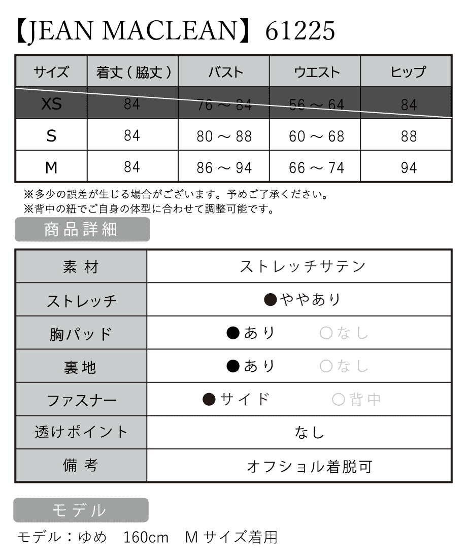 6a885b1d92675617808cc54f