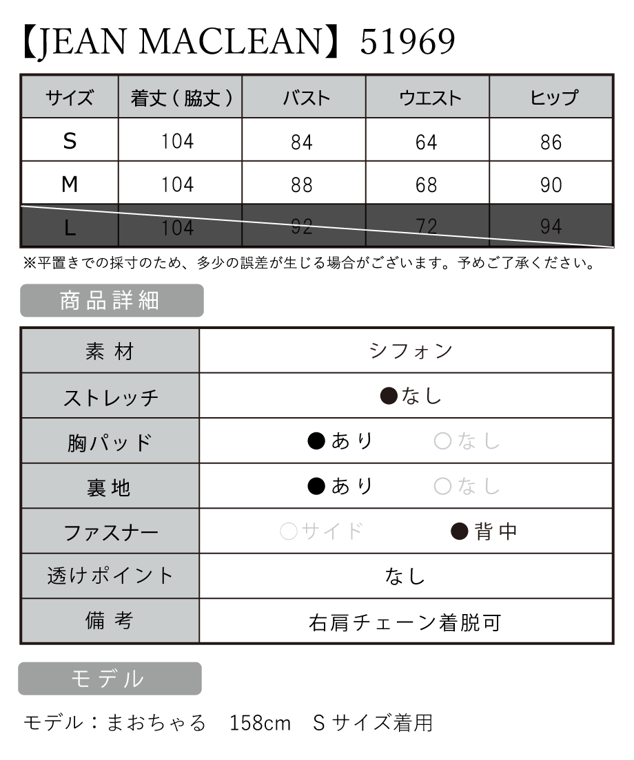 6909b54924b81933fb57905f