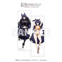 【C108】「陰の実力者になりたくて！マスターオブガーデン」抱き枕カバー デルタ