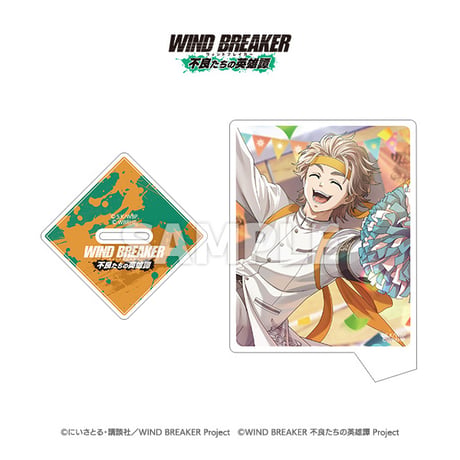 「WIND BREAKER 不良たちの英雄譚」ビジュアルアクリルスタンド