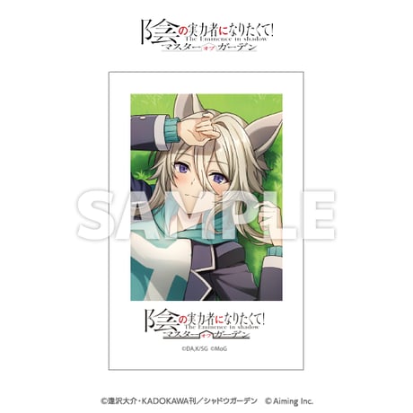 【C108】「陰の実力者になりたくて！マスターオブガーデン」フォト風カードBセット(全4種入り）