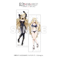 【C108】「陰の実力者になりたくて！マスターオブガーデン」抱き枕カバー アルファ