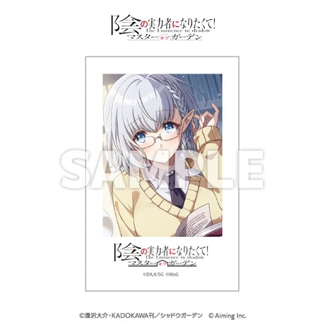 【C108】「陰の実力者になりたくて！マスターオブガーデン」フォト風カードAセット(全4種入り）