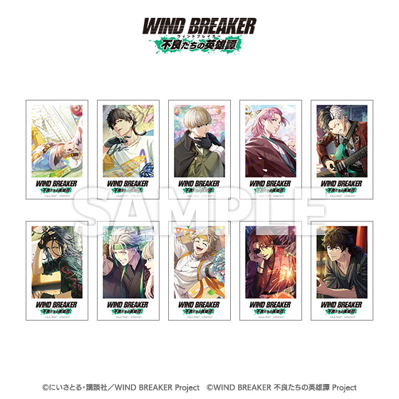 WIND BREAKER 不良たちの英雄譚」トレーディングフォト風カード