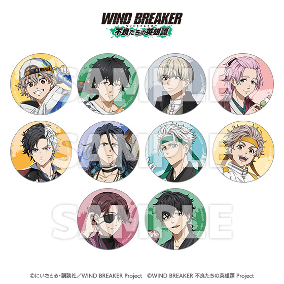 WIND BREAKER 不良たちの英雄譚」トレーディング缶バッジ（全10種
