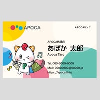 代理店名刺 A