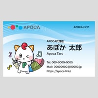 代理店名刺 B