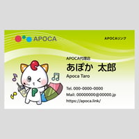 代理店名刺 E