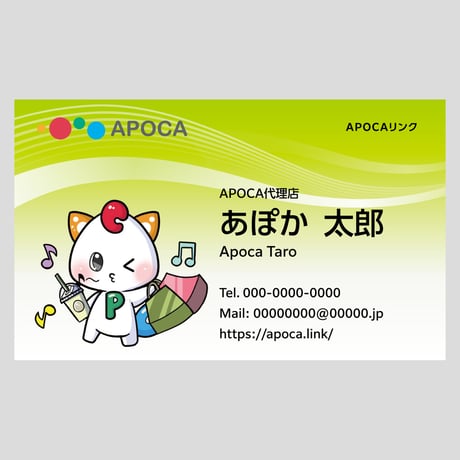 代理店名刺 E