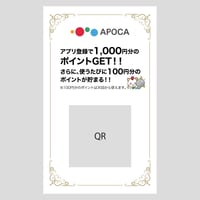 QRテーブルカードA