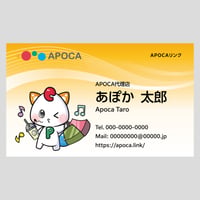 代理店名刺 C