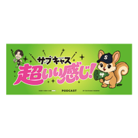 【※受注生産】#39_サヴィ超いい感じ！フェイスタオル