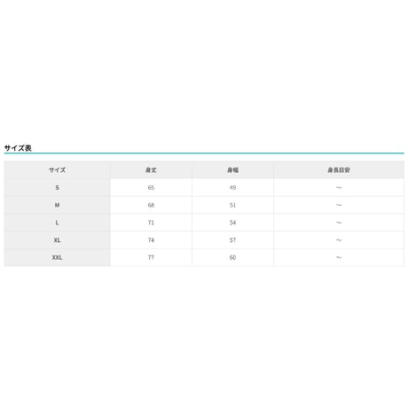 【※受注生産】#7_Standard_タンクトップ