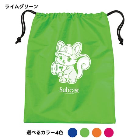 【※受注生産】#44_カラーが選べる_サヴィちゃんシューズバッグ