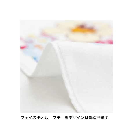 【※受注生産】#39_サヴィ超いい感じ！フェイスタオル