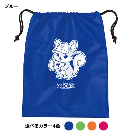 【※受注生産】#44_カラーが選べる_サヴィちゃんシューズバッグ
