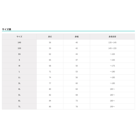 【※受注生産】#41_Flybird_ longT（ライトベージュ/ルージュ）