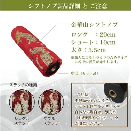 【受注制作】 ビニールなし 金華山 金華山織 日本製 A0109-27882873