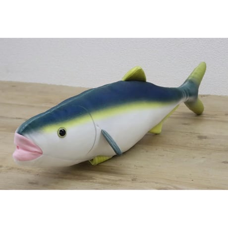 テイクオフ ぬいぐるみ 海と魚 ブリ