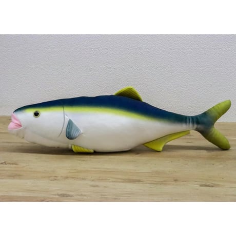 テイクオフ ぬいぐるみ 海と魚 ブリ