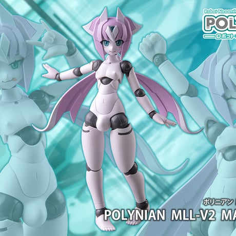 ポリニアン　MLL-V2マカオン
