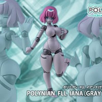 ポリニアン　FLLイアンナ（グレーフレッシュ)