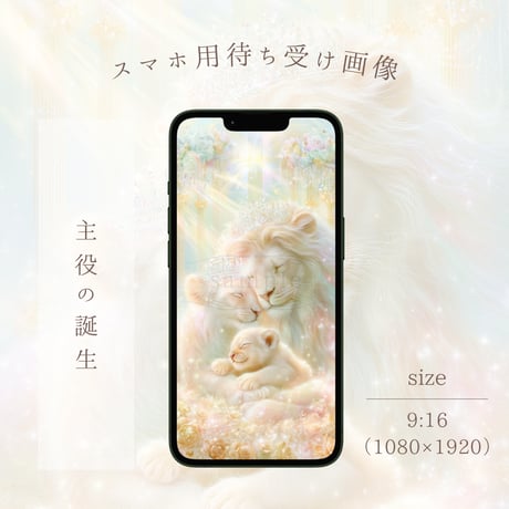 スピリチュアルアート | STORES