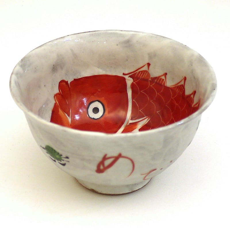 京焼　楽焼鯛皿鉢　29cm　天保年間 波佐見焼 吉村信也｜錦鯛 縁起碗 Hasami Ware Tai Motif Bowl / S