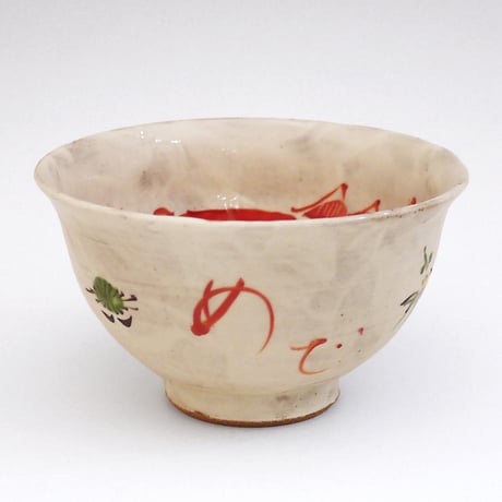波佐見焼 吉村信也｜錦鯛 縁起碗 Hasami Ware Tai Motif Bowl / Shinya Yoshimura
