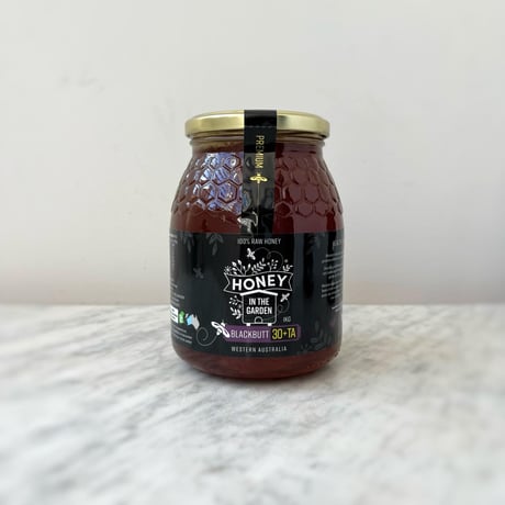 HIG Blackbutt 1Kg