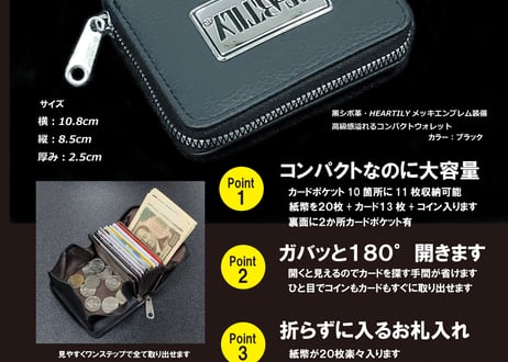 クシニョロ 運気アゲアゲ コンパクトウォレット （デザイン2種類　全7色）　コラボ商品
