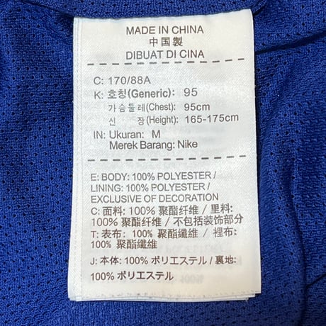 D876 NIKE ナイロンジャケット
