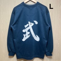 D885 au XXe’me トレーナー
