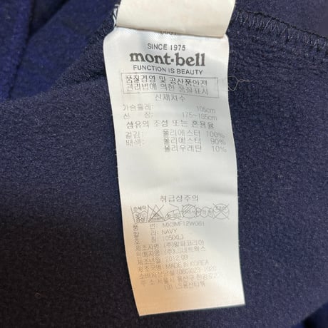 T1275 モンベル　フリーストレーナー